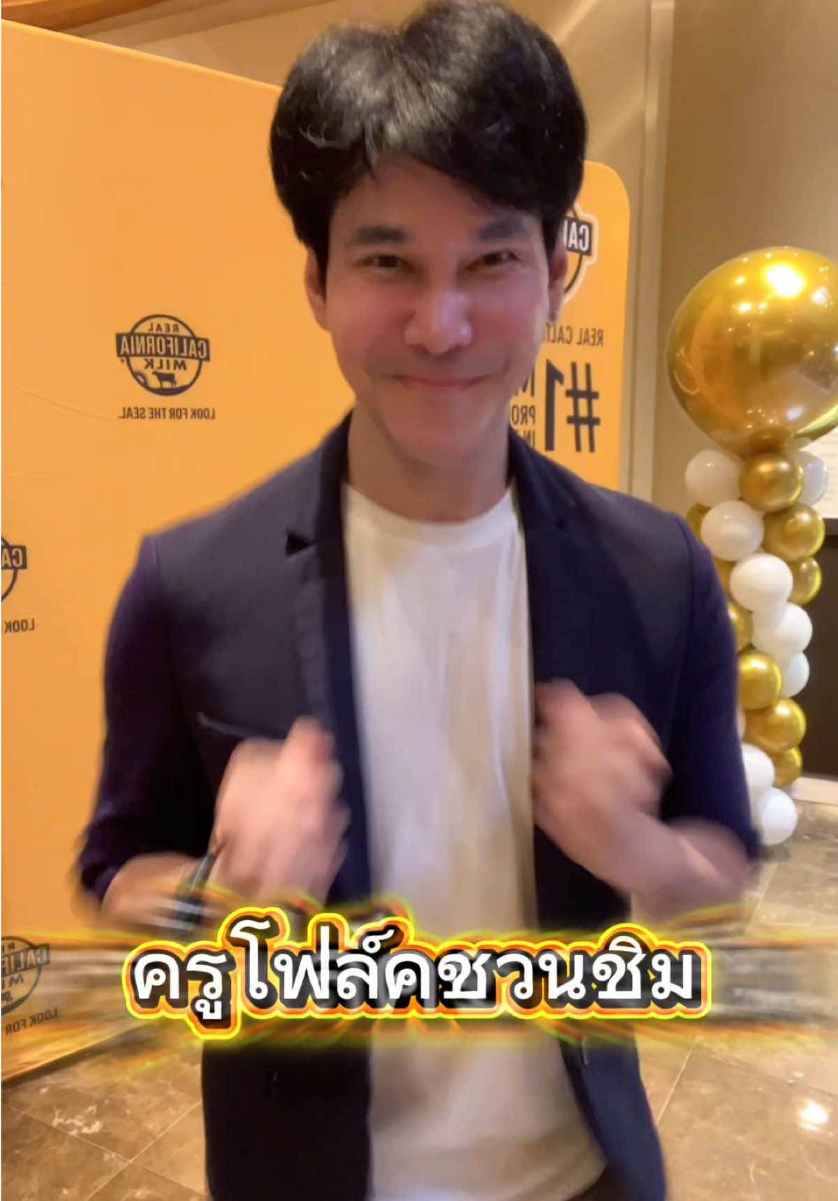 @เต้นง่ายๆBy Folk