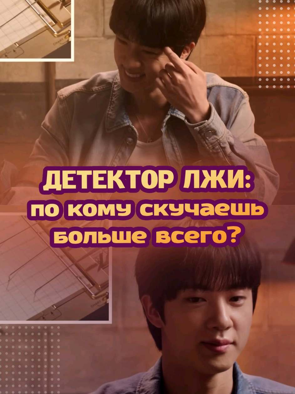 @ЗОЗЯ ОЗВУЧКА BTS⁷
