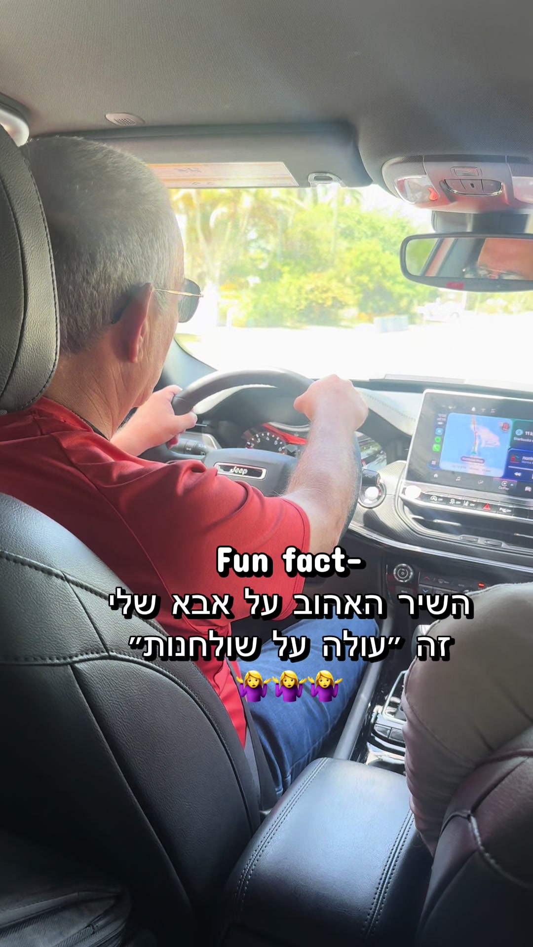 @טליה פיניאן