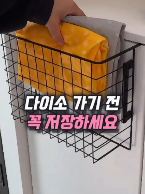 @나나꿀템