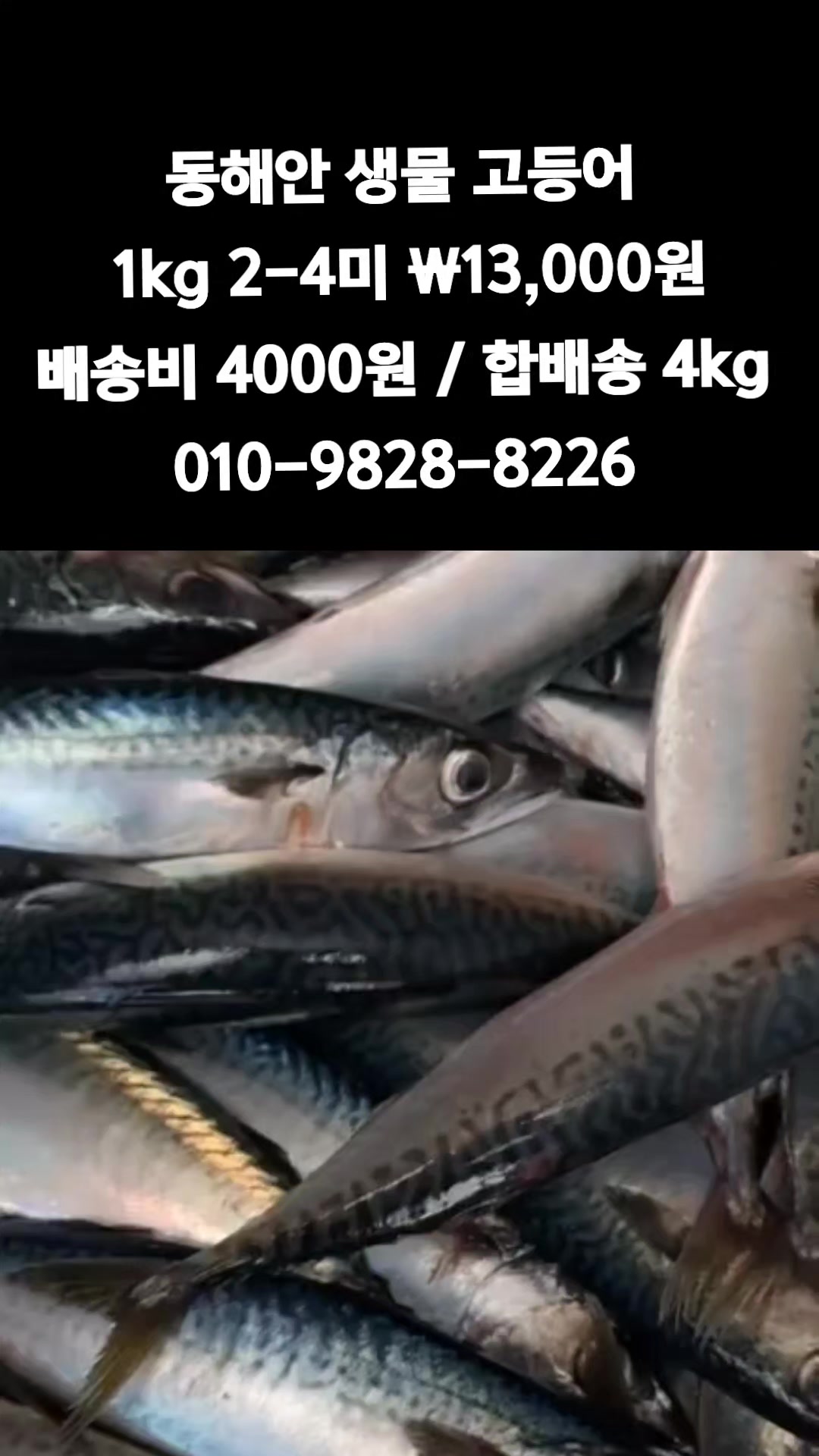 @똑손