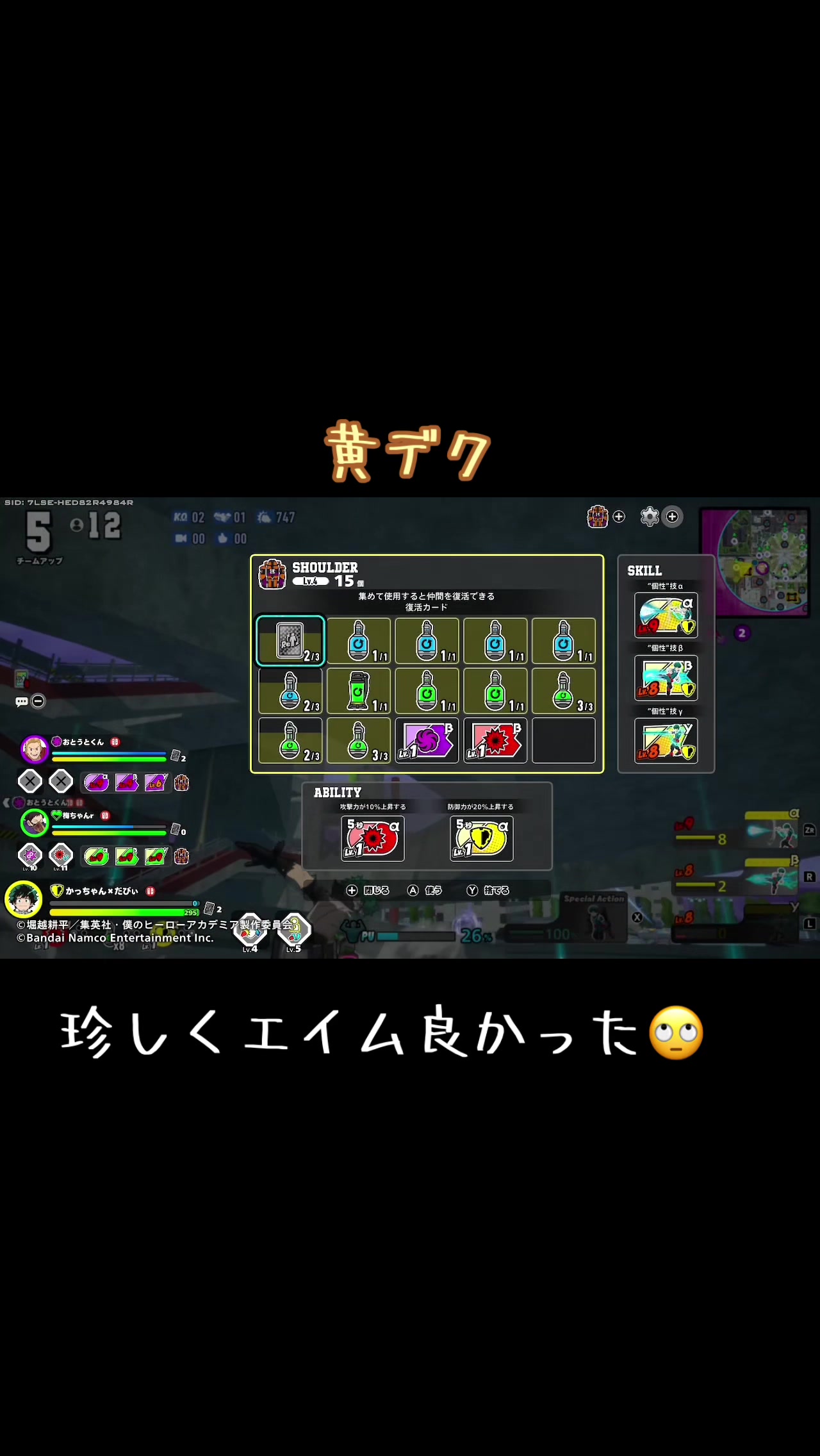 @eeri꒰ঌかっちゃび໒꒱𝓡𝓮𝓷꒰ 🍵 ꒱🔥