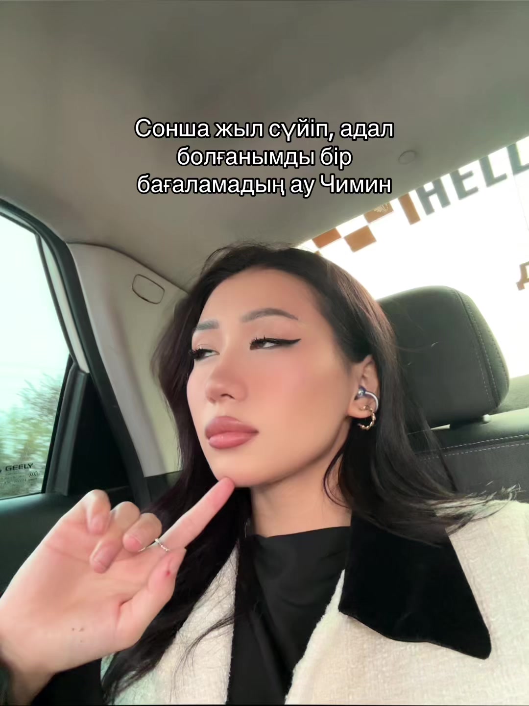 @Zhanerke💗