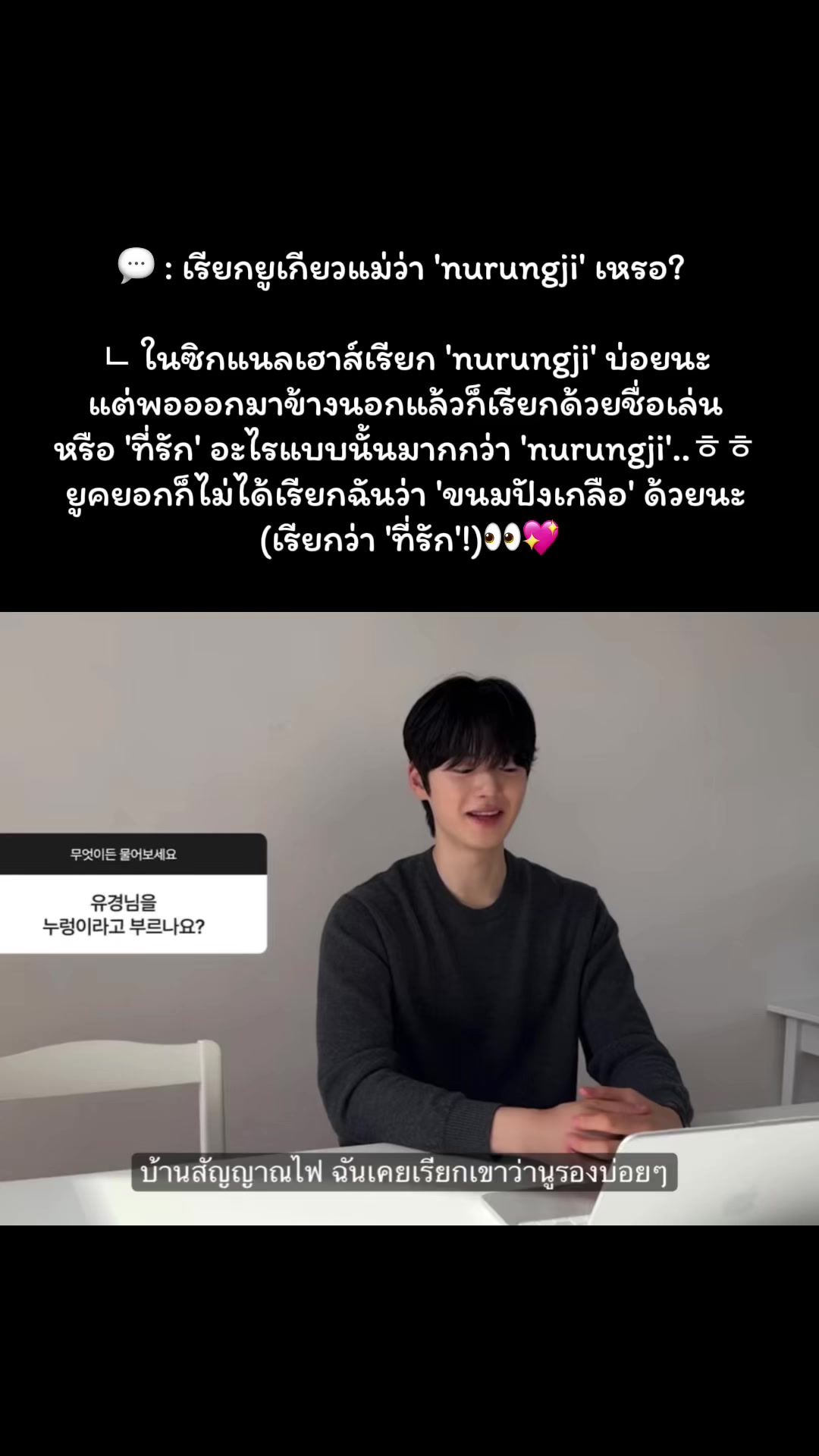 @โตไปเป็นติ่ง