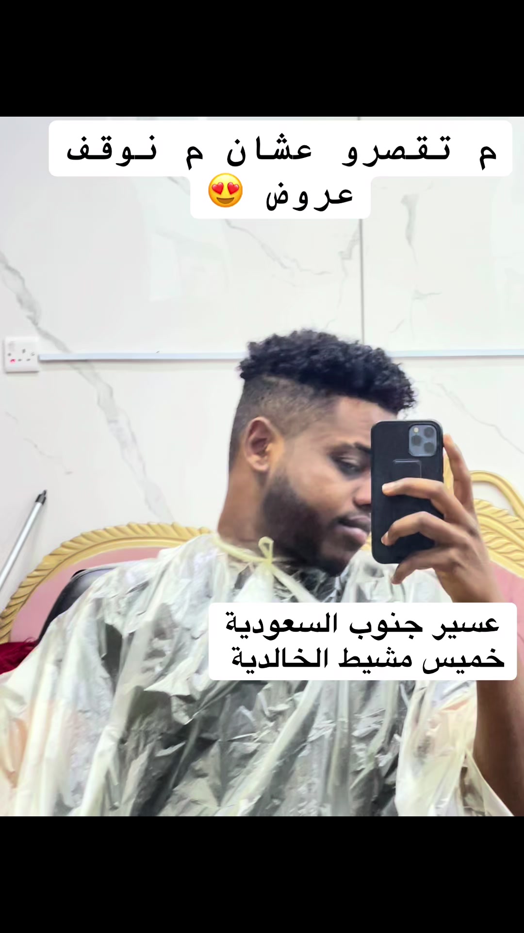 @النحات  🇸🇩/🇸🇦💈