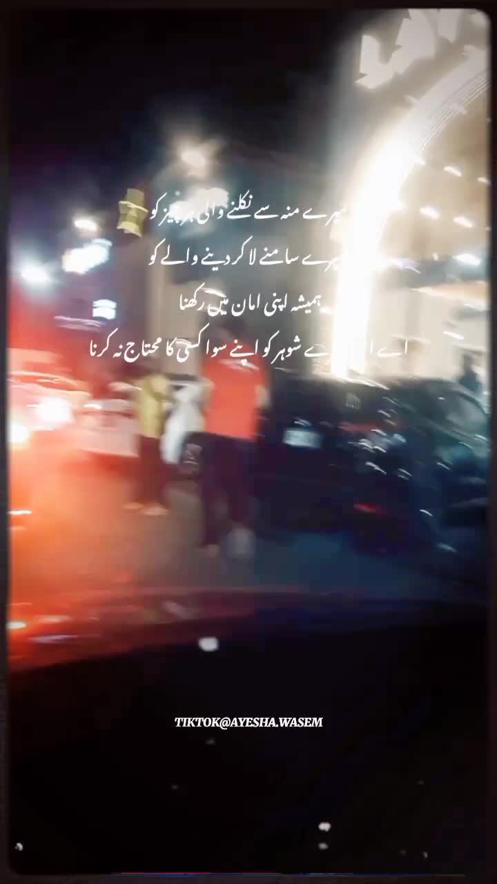 @Hira umar 💕