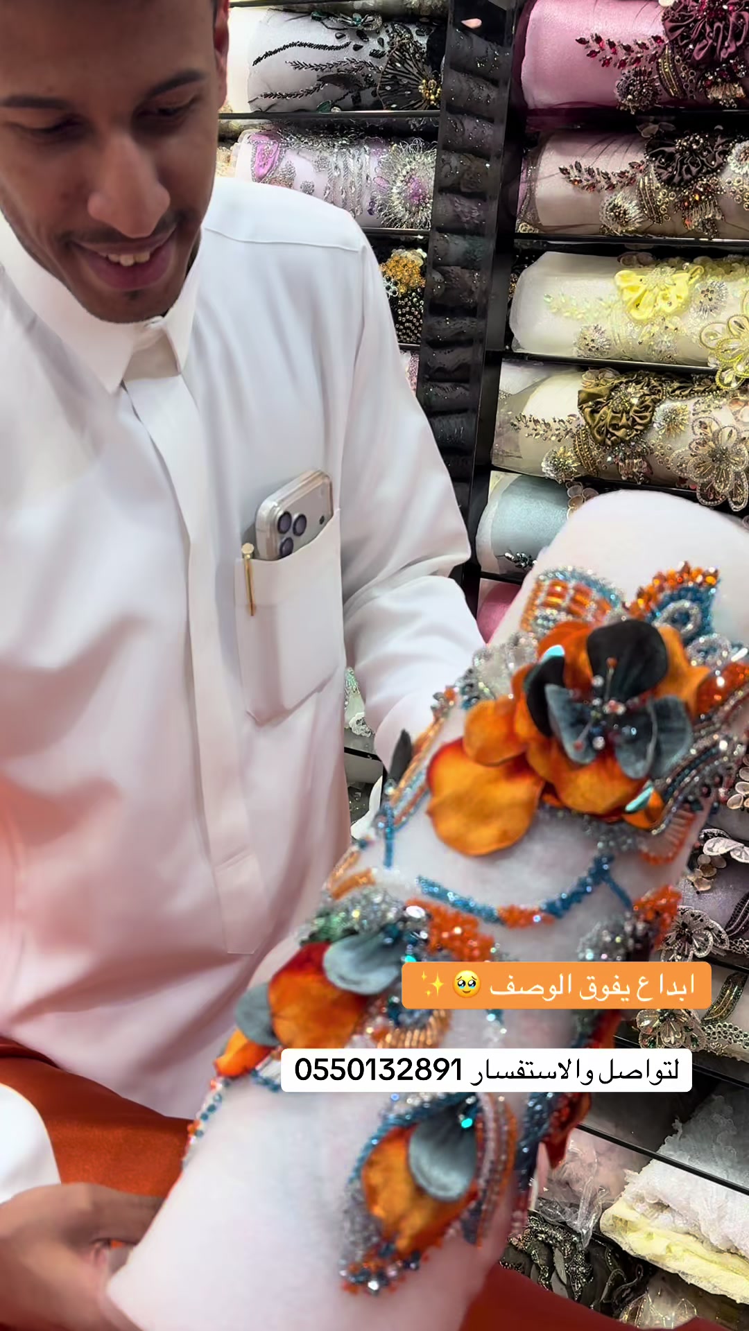 @الزين للاقمشه جده👗🥇