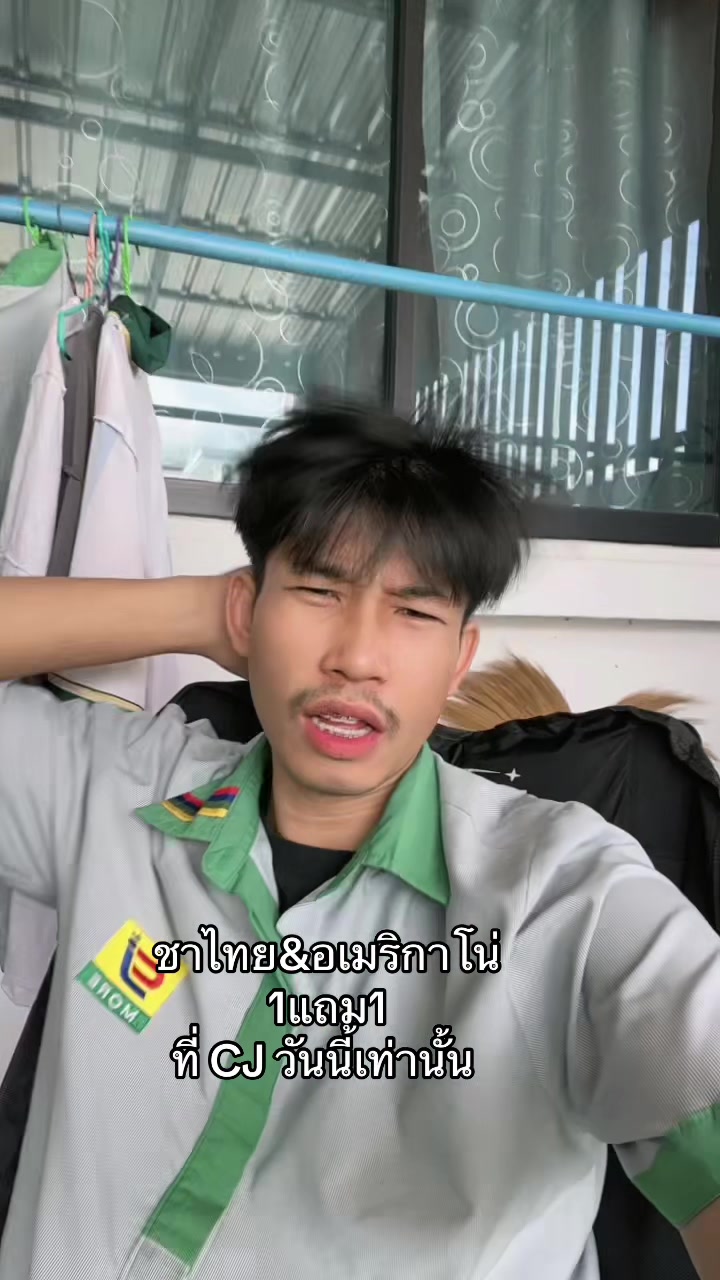 @เอิร์ธนิล่ะ 💯
