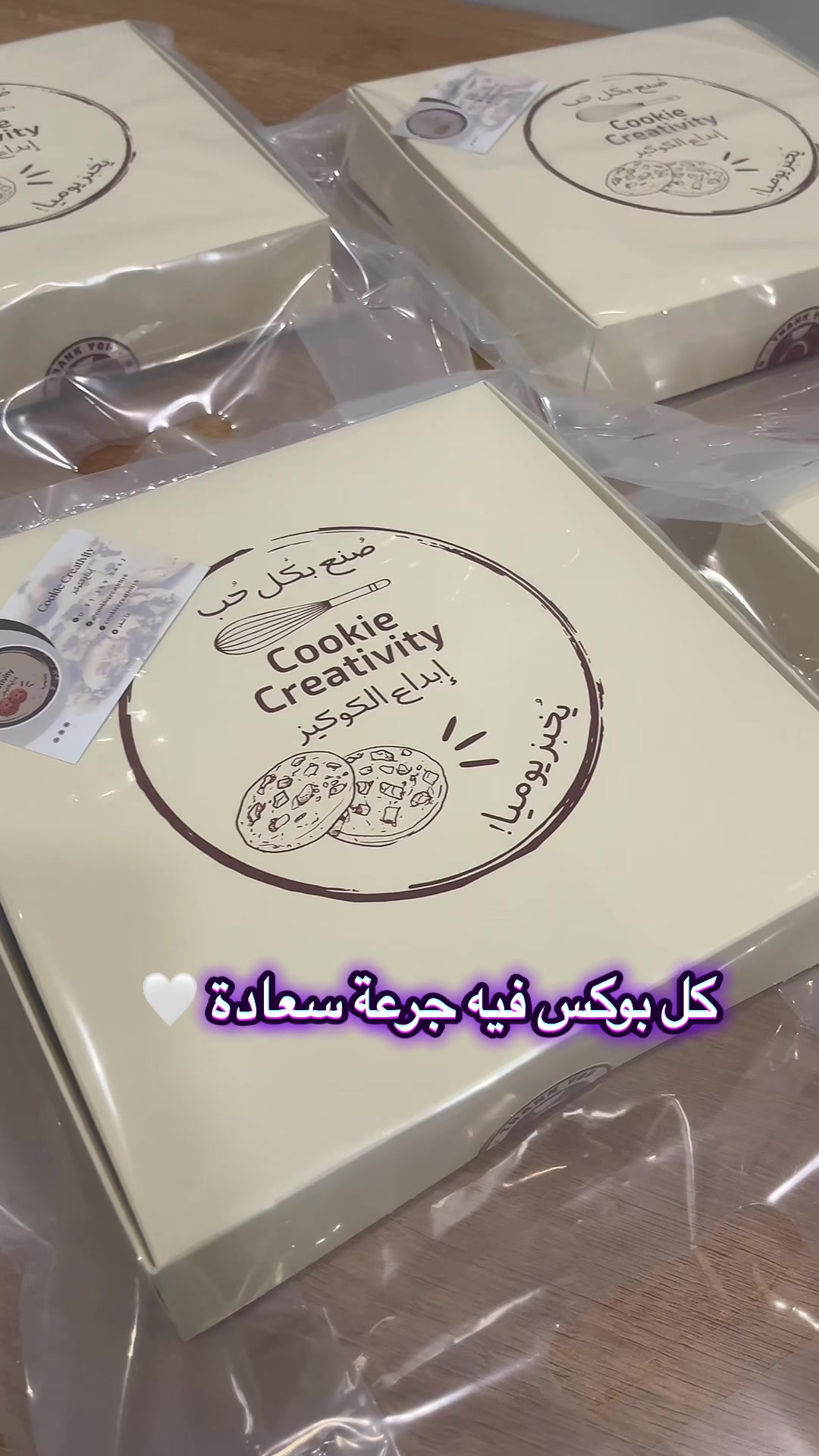 @cookiecreativity|إبداع الكوكيز