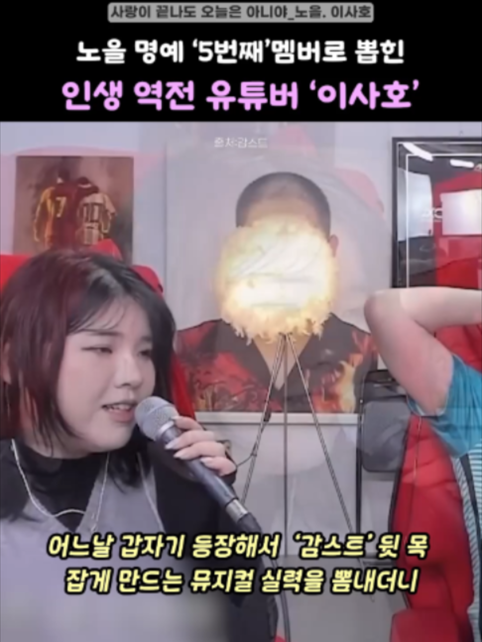 @띵곡 나옴