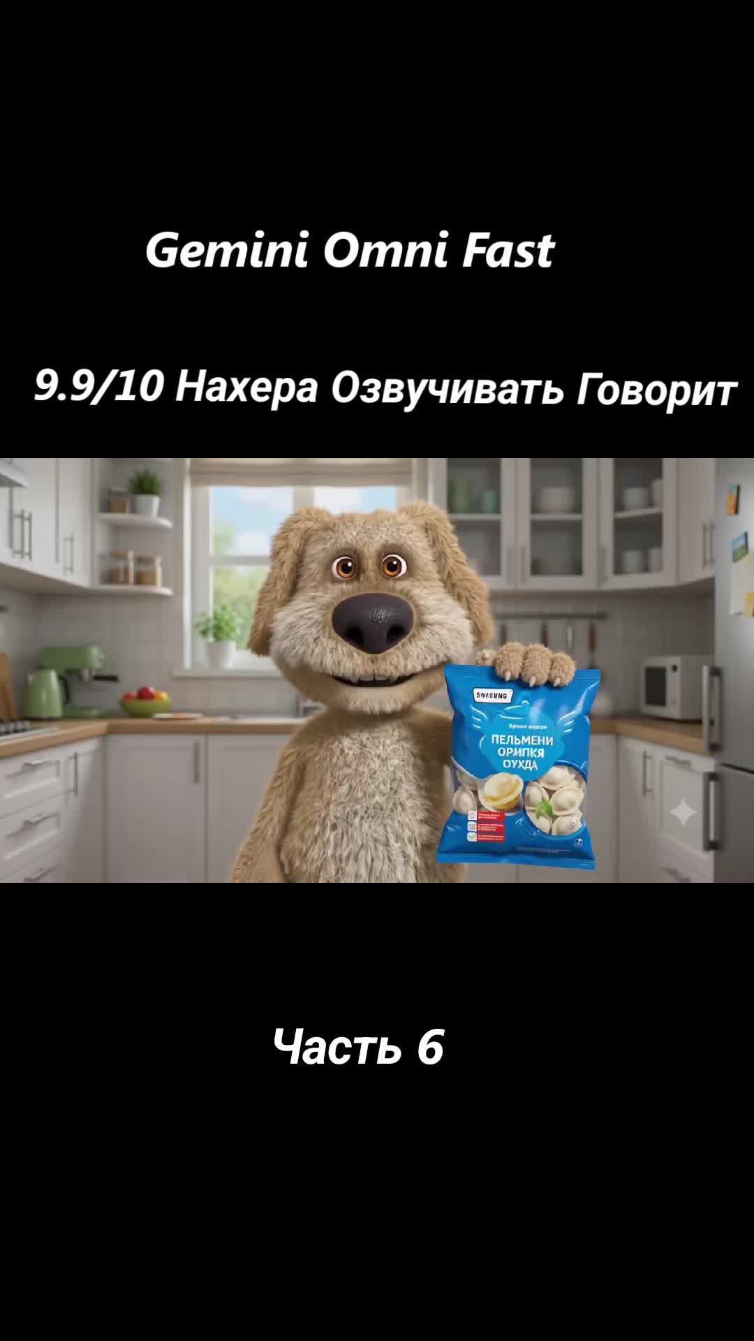 @Windows8FanAI