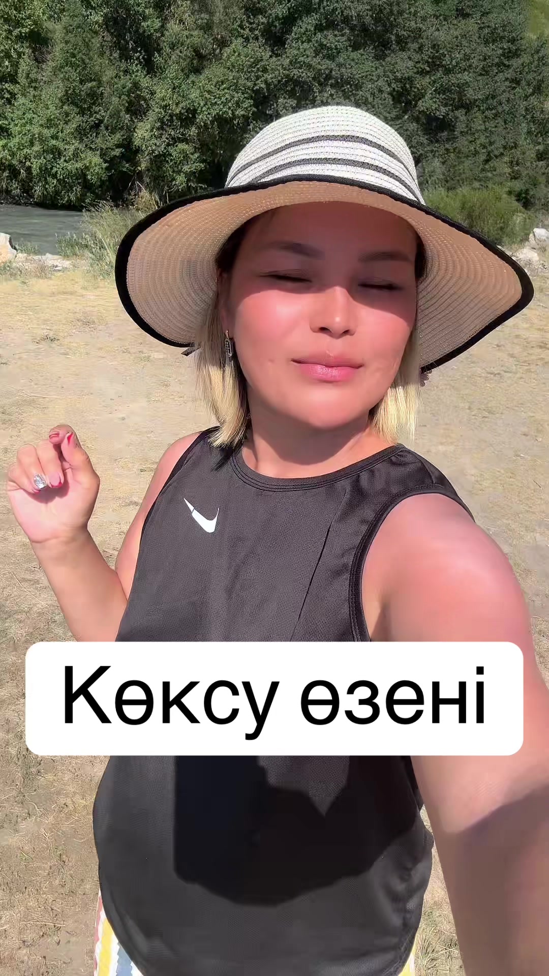 @Оразқызы Жанар