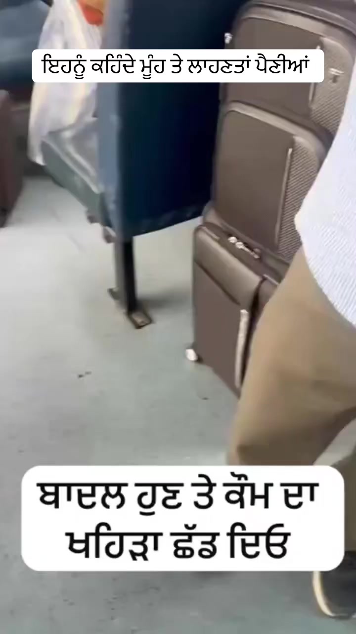 @panjab_riyasatt
