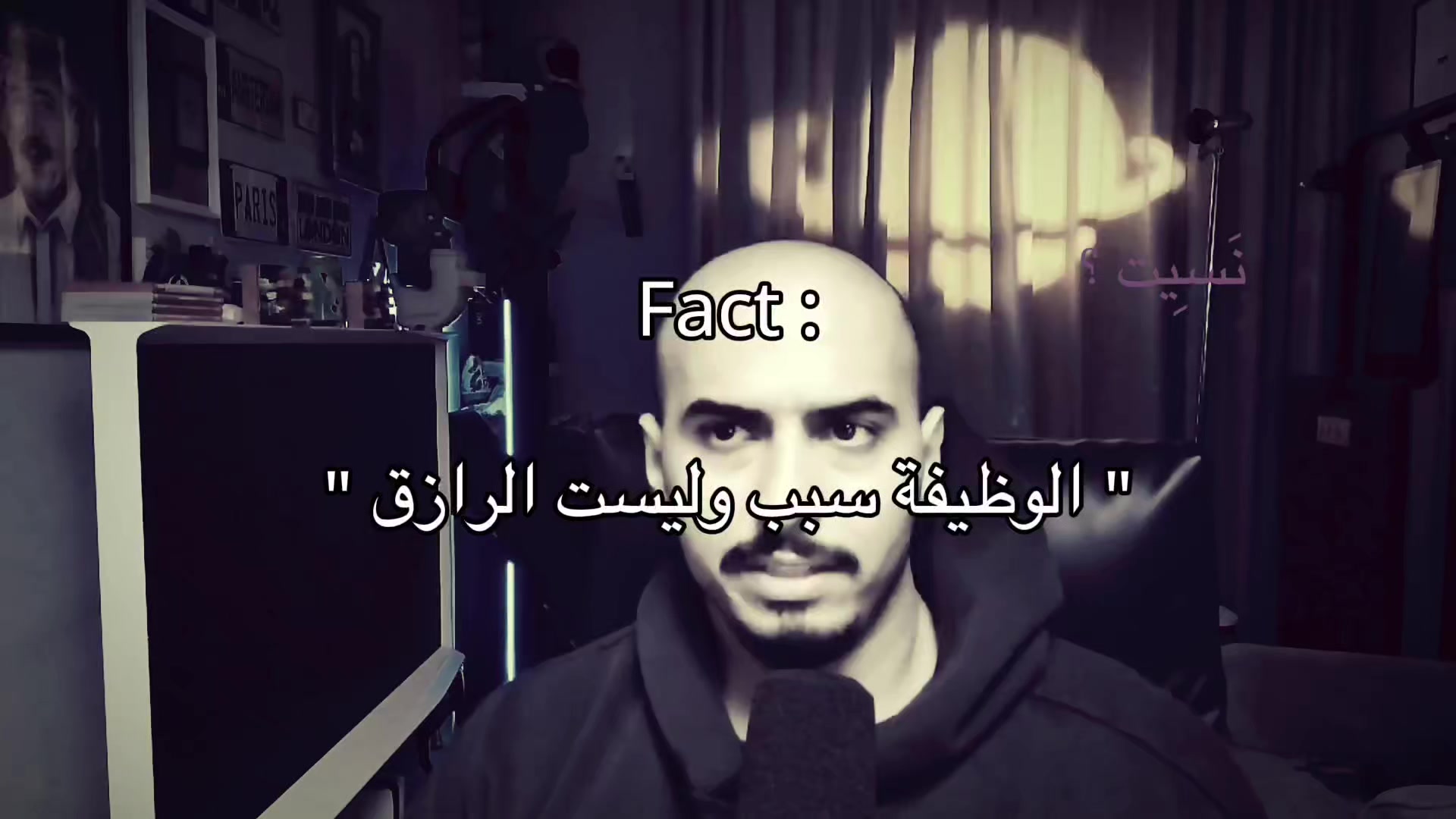 @نَسِيت ؟