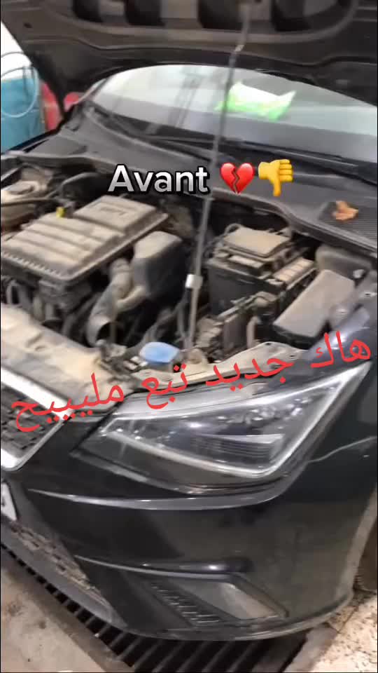 @Y&agrave;mo&ugrave; Lavage