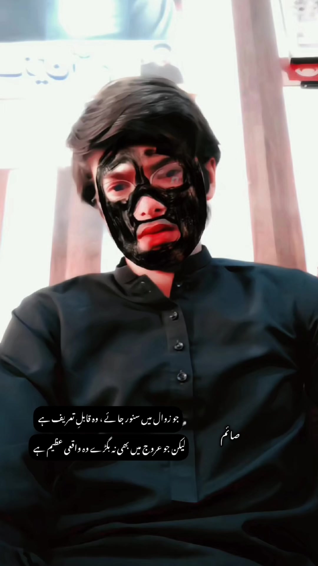 @𝙈𝘼ل𝙄𝙆 𝙎𝘼𝙄𝙈 ❤️🔥