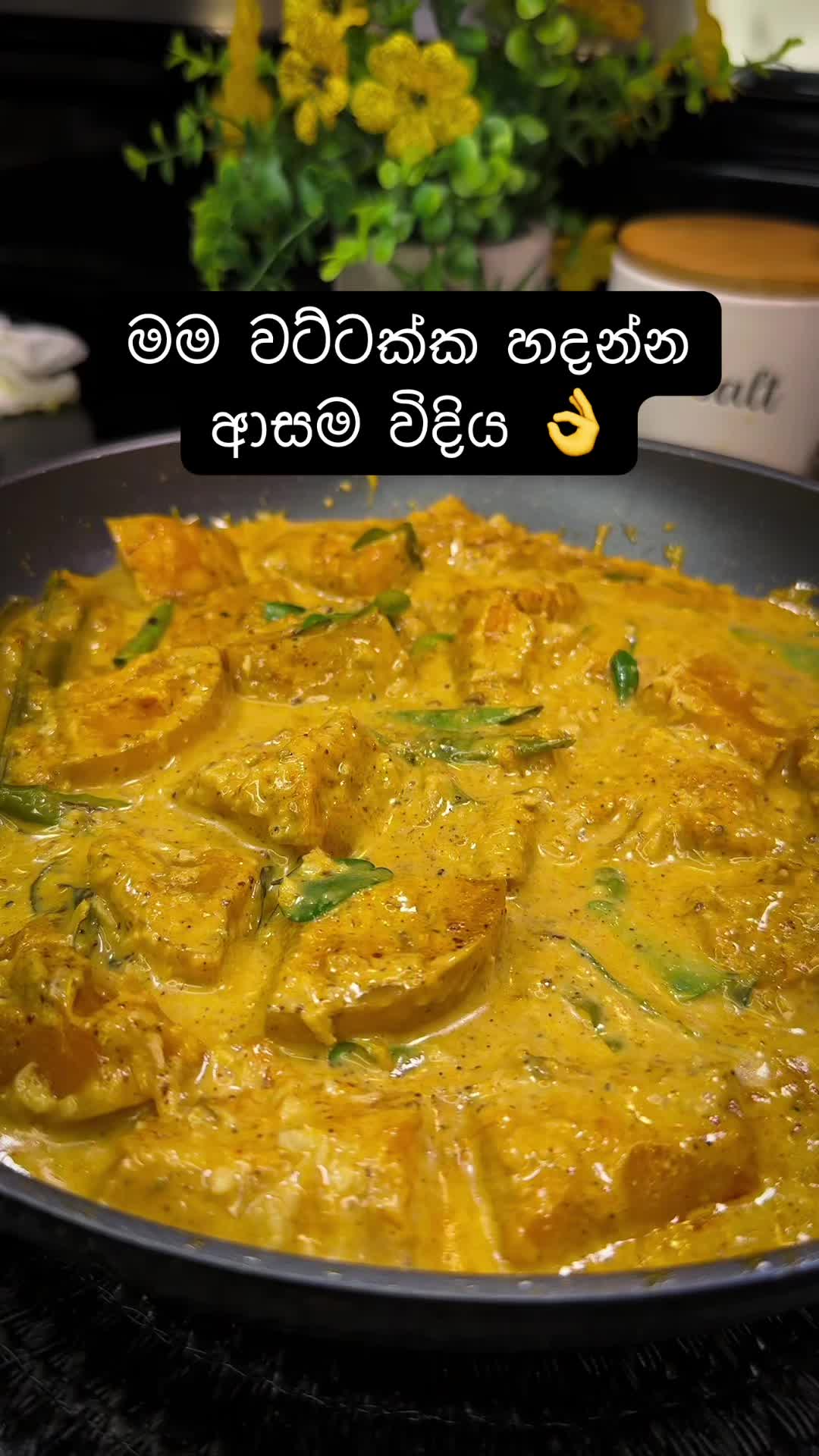@Taste of Ceylon
