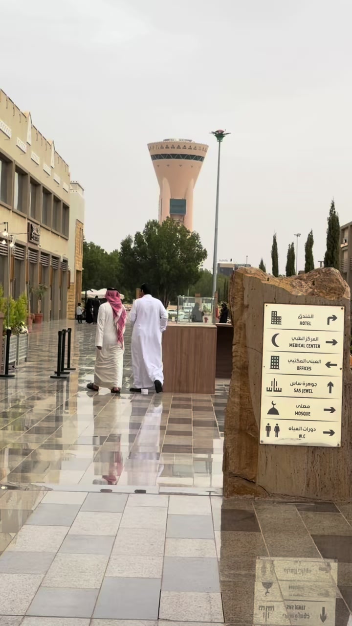 @رغد العتيبي|موثوق🎖️