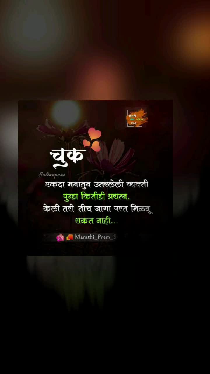 @💫sayali thakur💫
