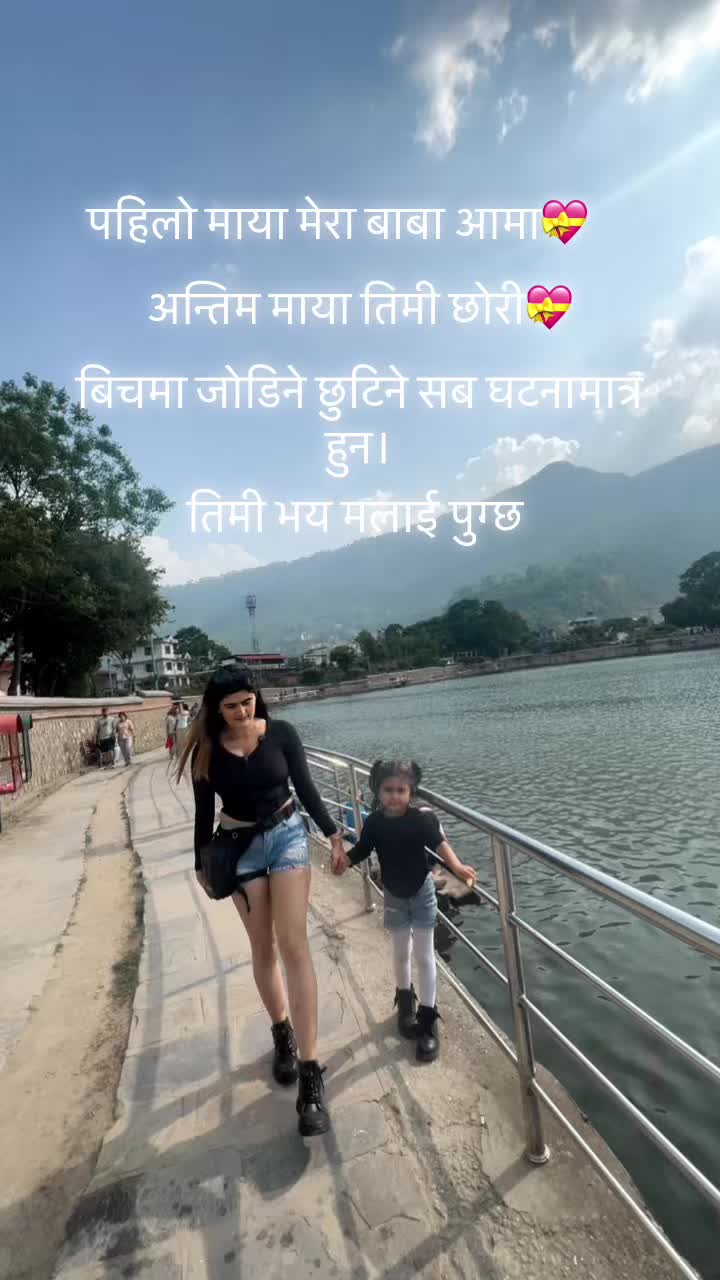 @Mandira adh