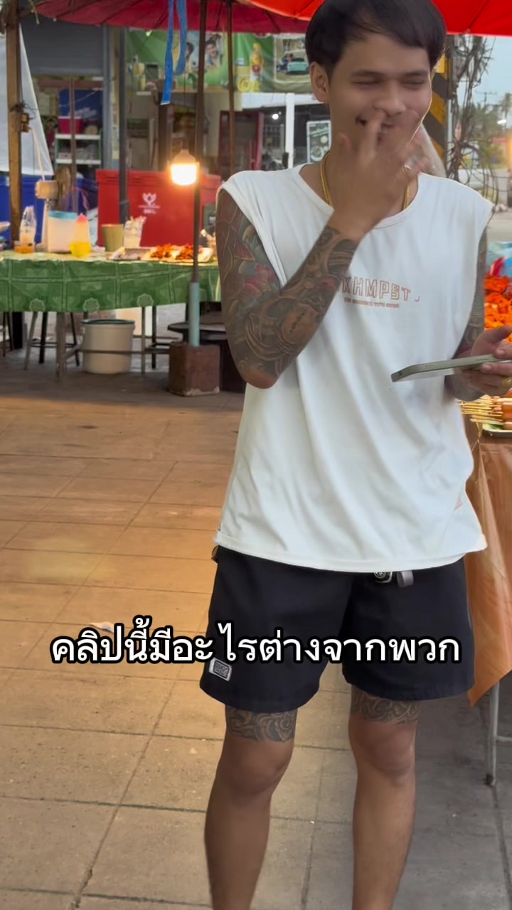 @ฝ้ายฝ้าย สุราษฎร์ TK ของแท้