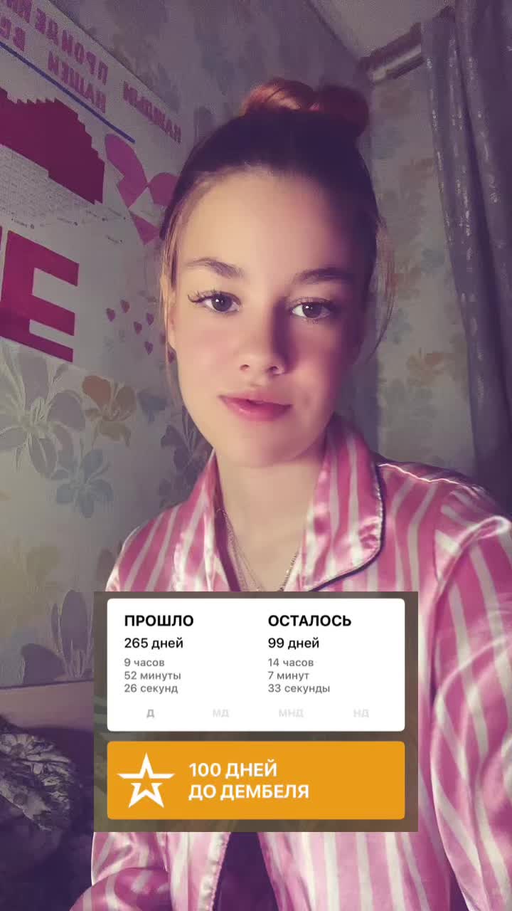 @30:9🫧