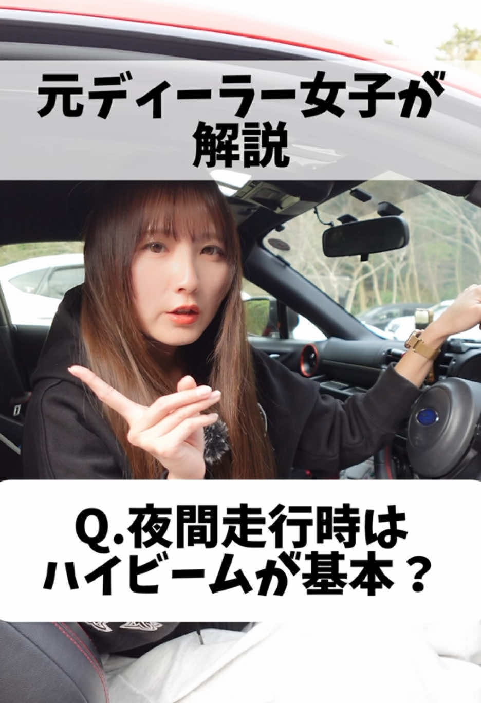 @りーちゃん🚗BRZ 【YouTube】