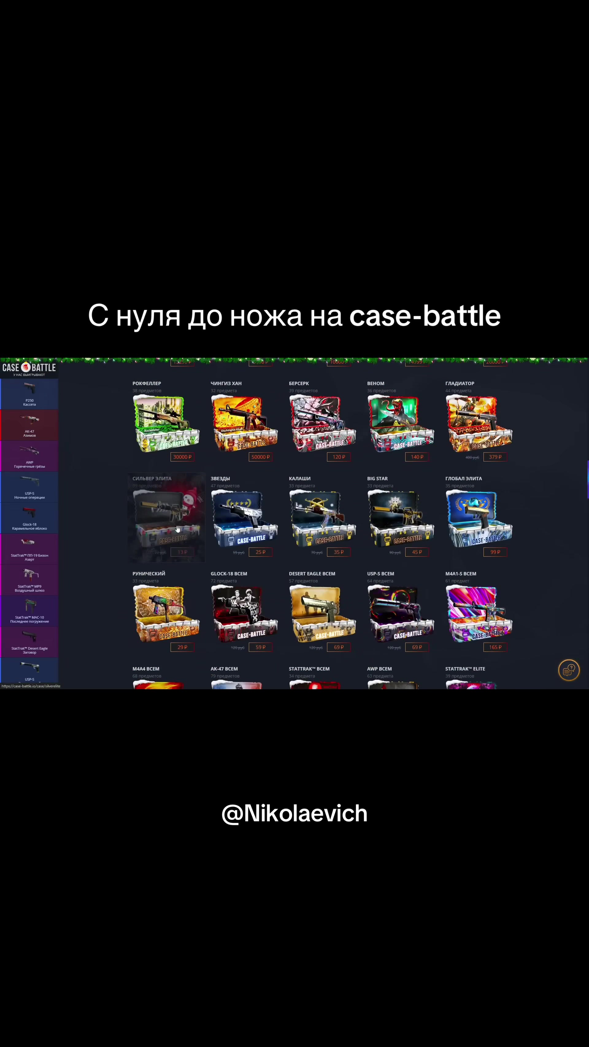 @MyCS2