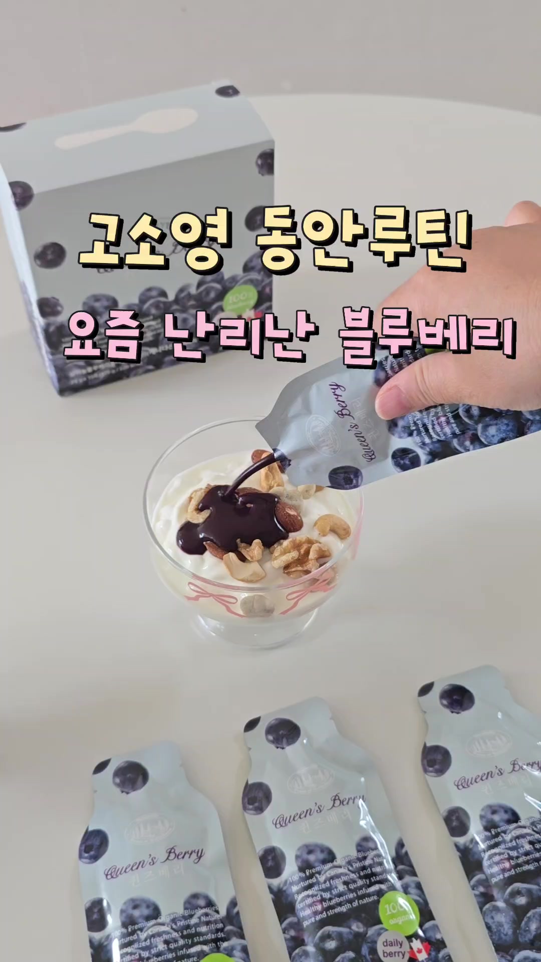 @요블리💕