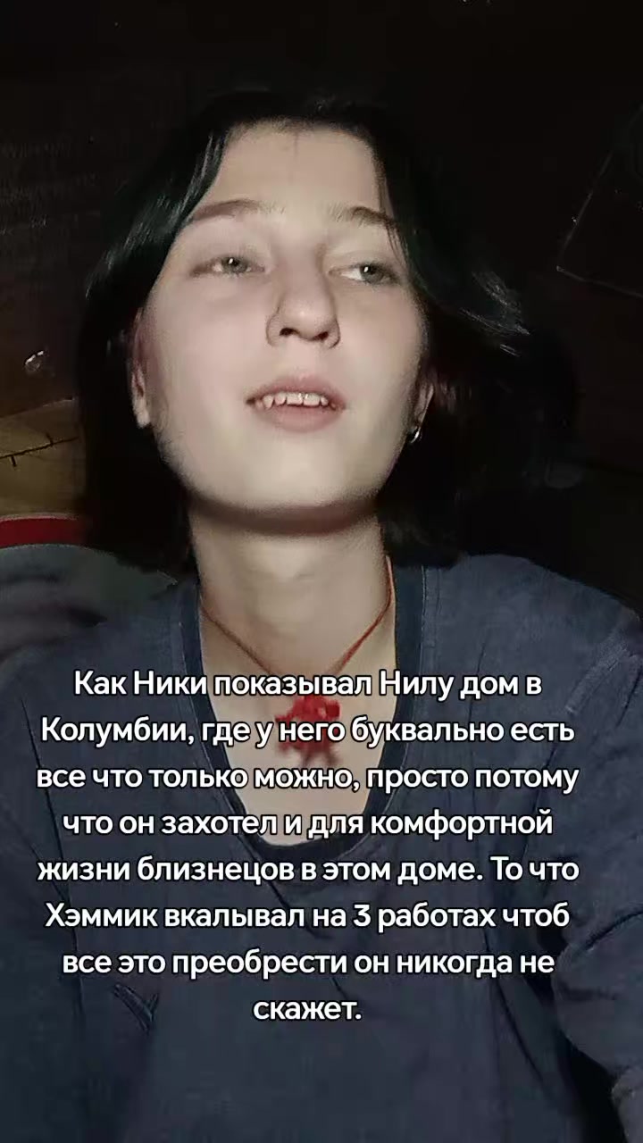 @Ненавижу, как Эндрю Нила 🚬@