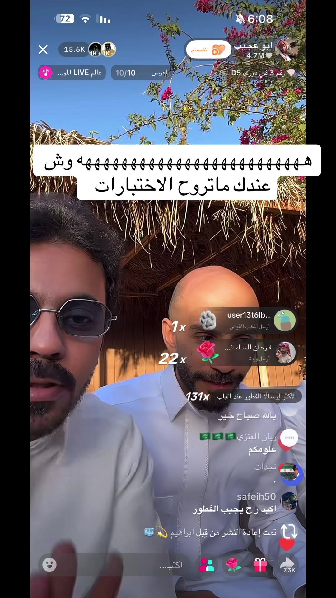 @الهنوف الشمري