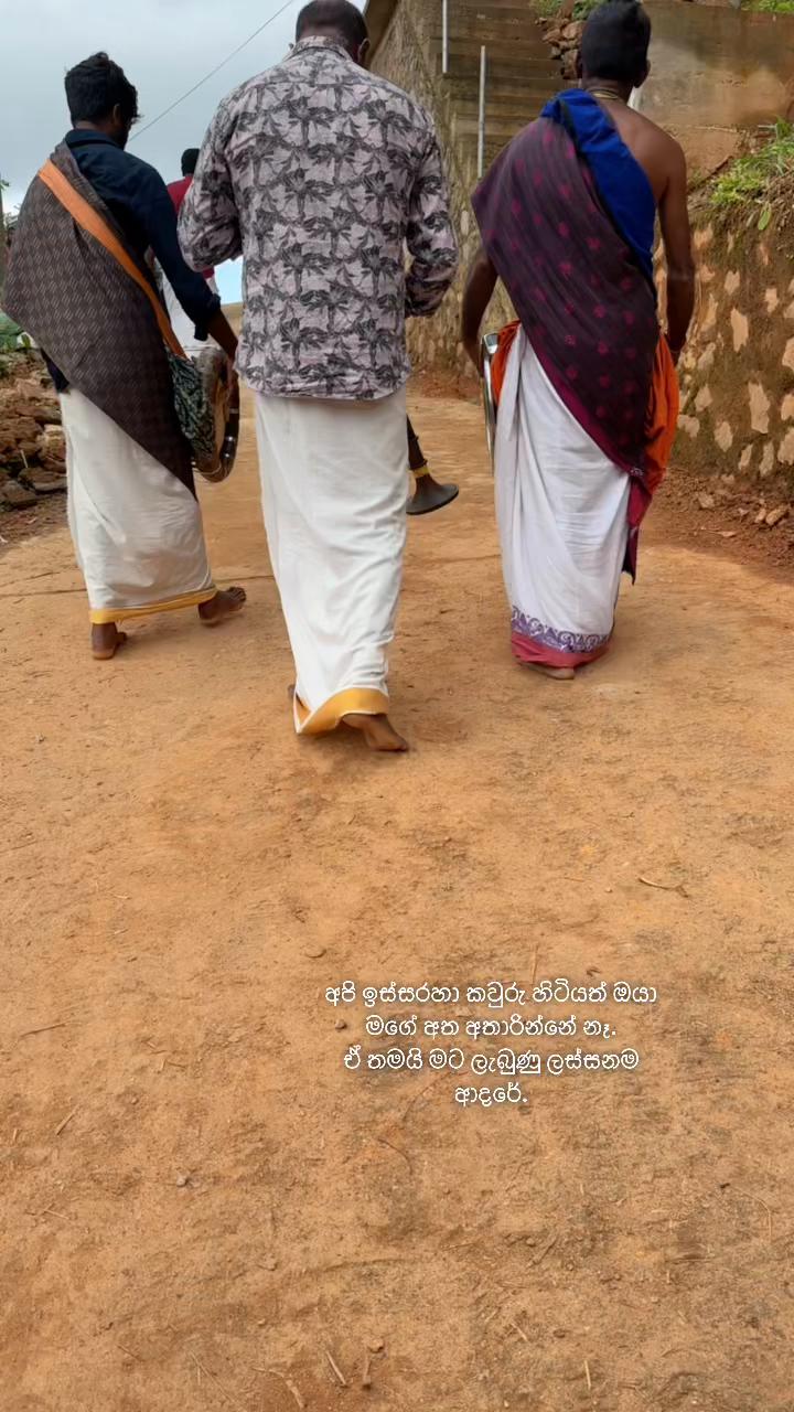 @hansala kumarihami