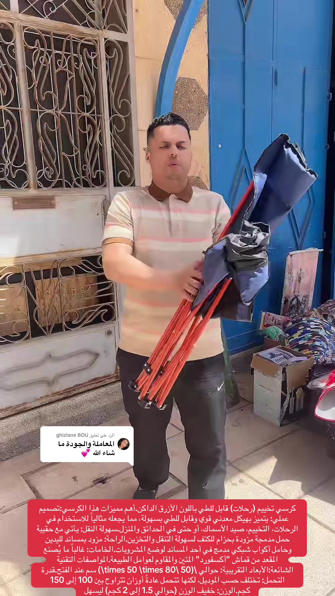 @darnadafa oujda48