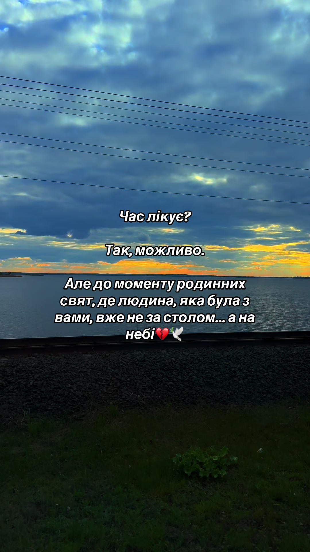 @❤️🔥Кохання❤️🔥