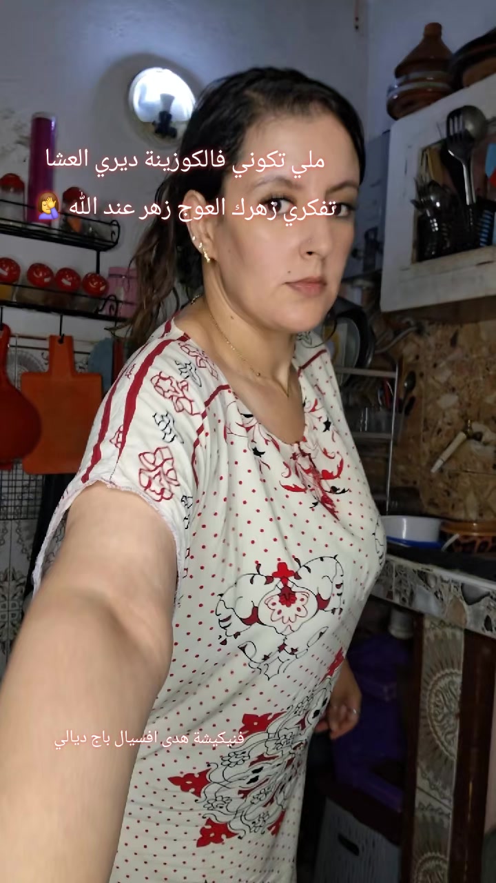 @๐ชญ๐ฆูููููุดุฉ๐ฆ๐ชญ