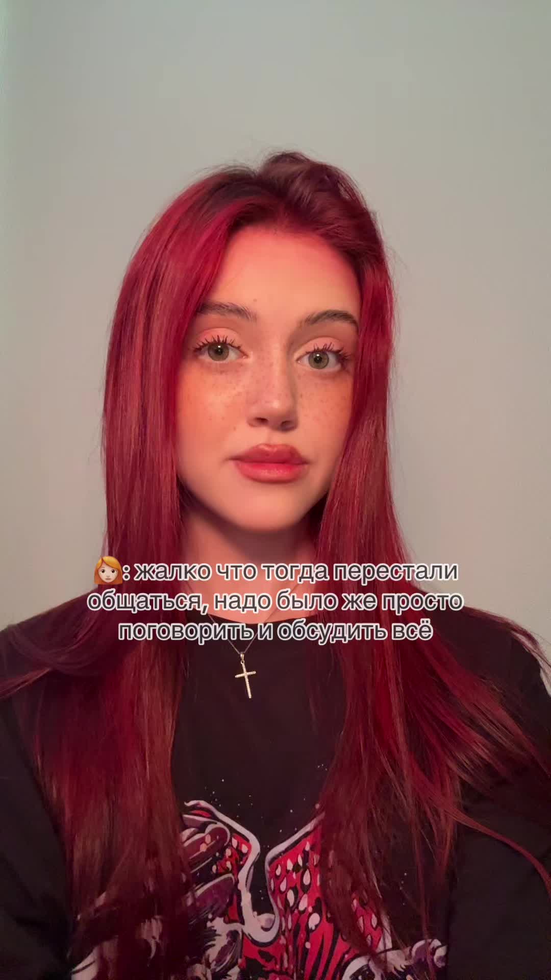 @тгк:таня куда?
