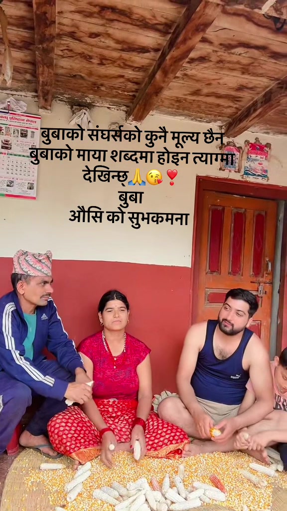 @Sujeet Sigdel