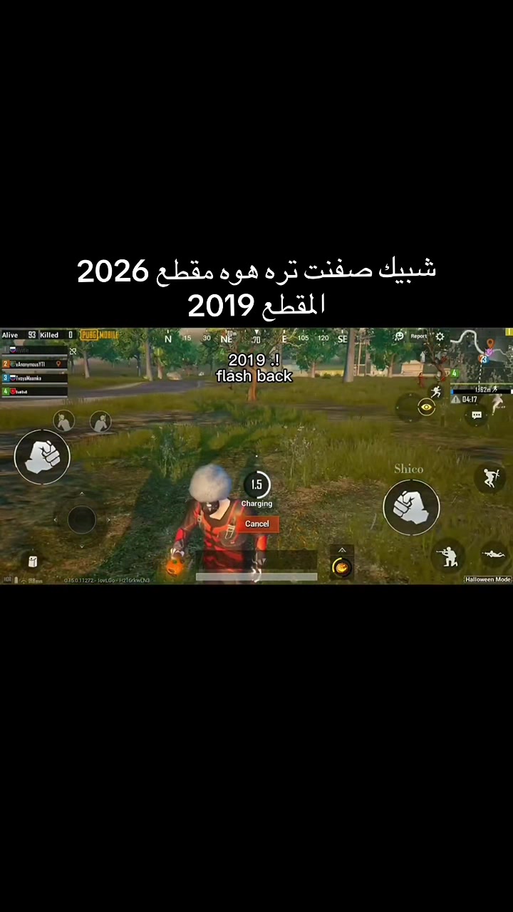 @لوحت ببجي القديمه 🗽