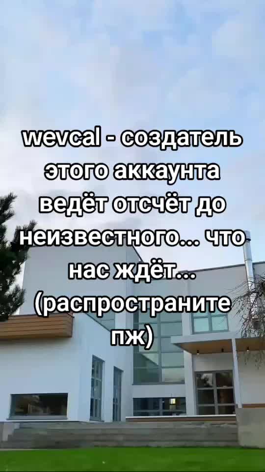 @Д4