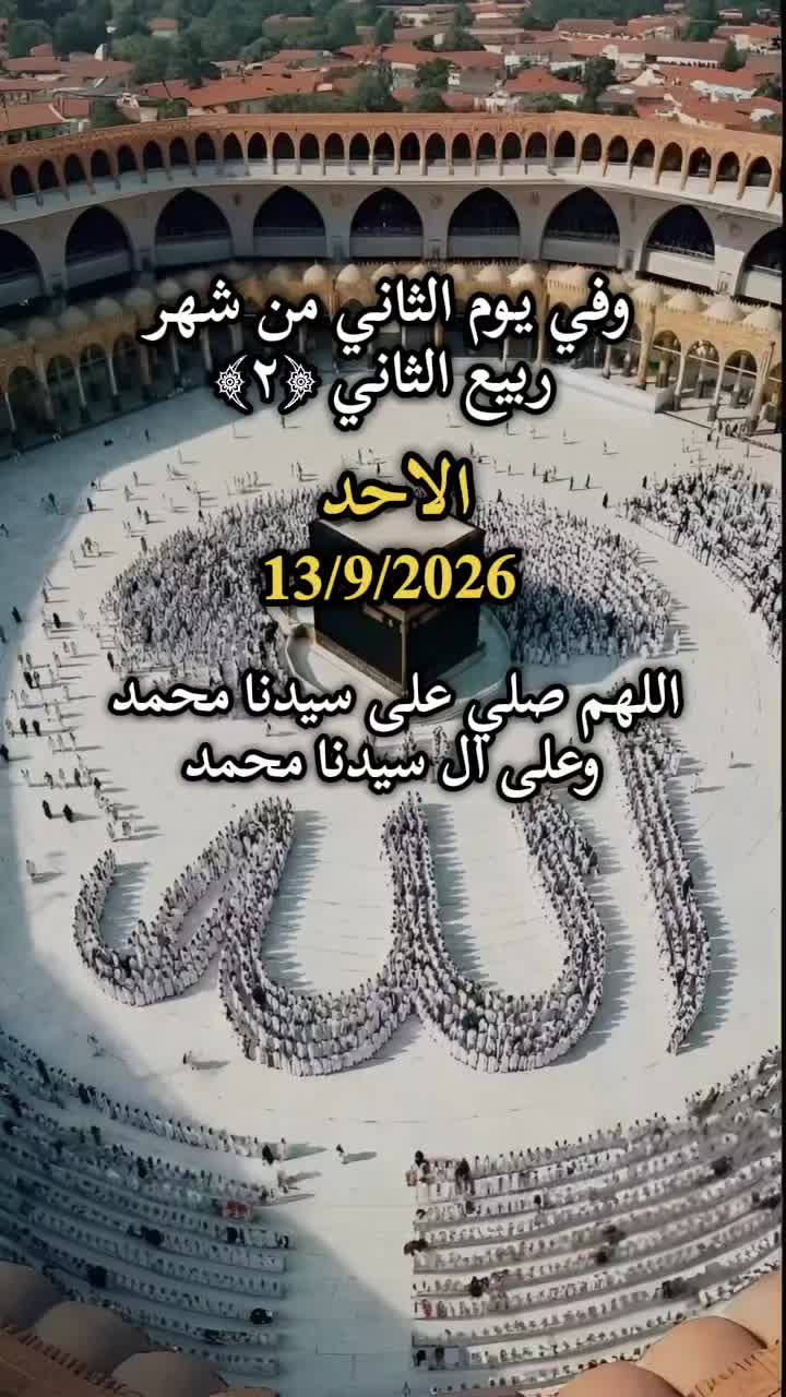 @Quran