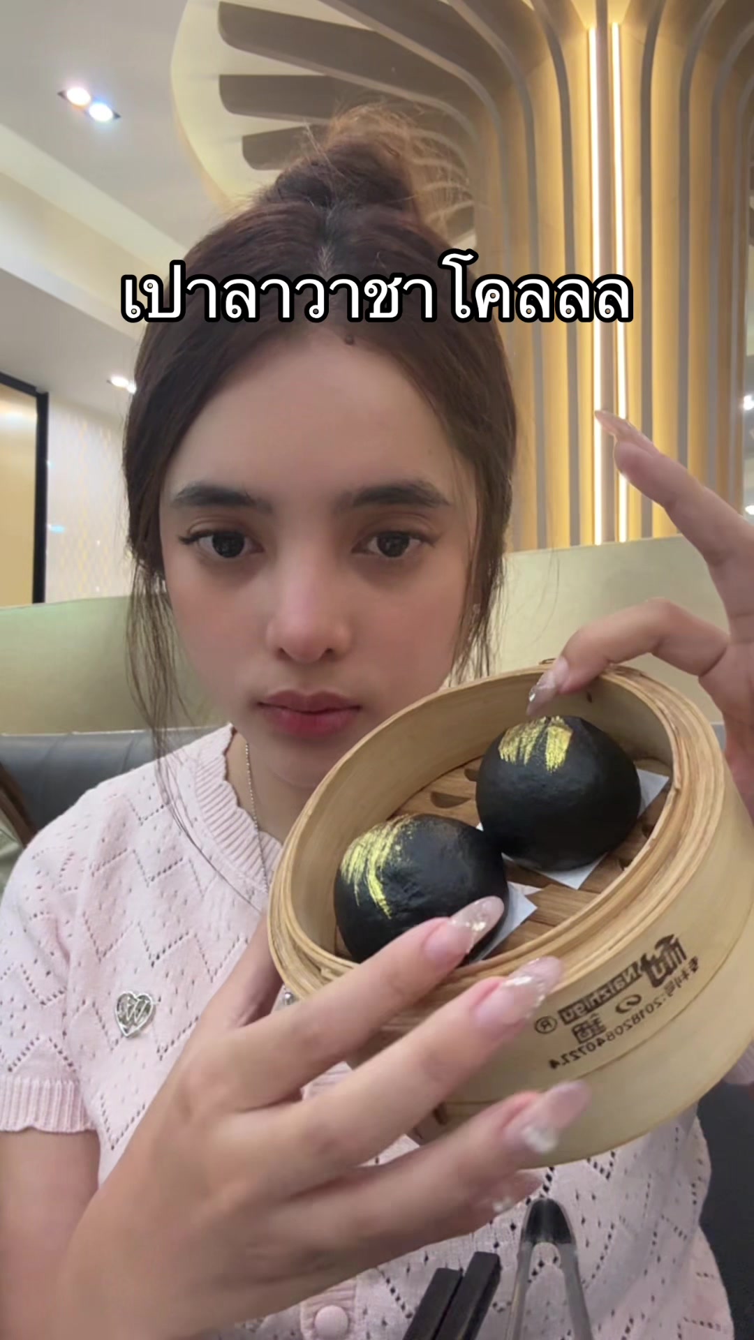 @PB(ผักบุ้ง)