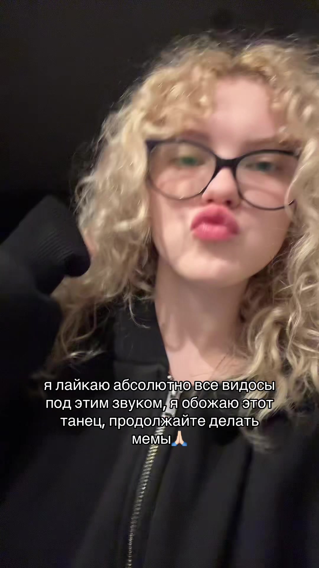 @рия вэсликс <33