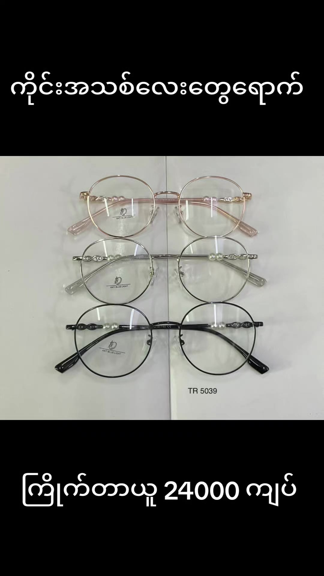 @Khin Vision