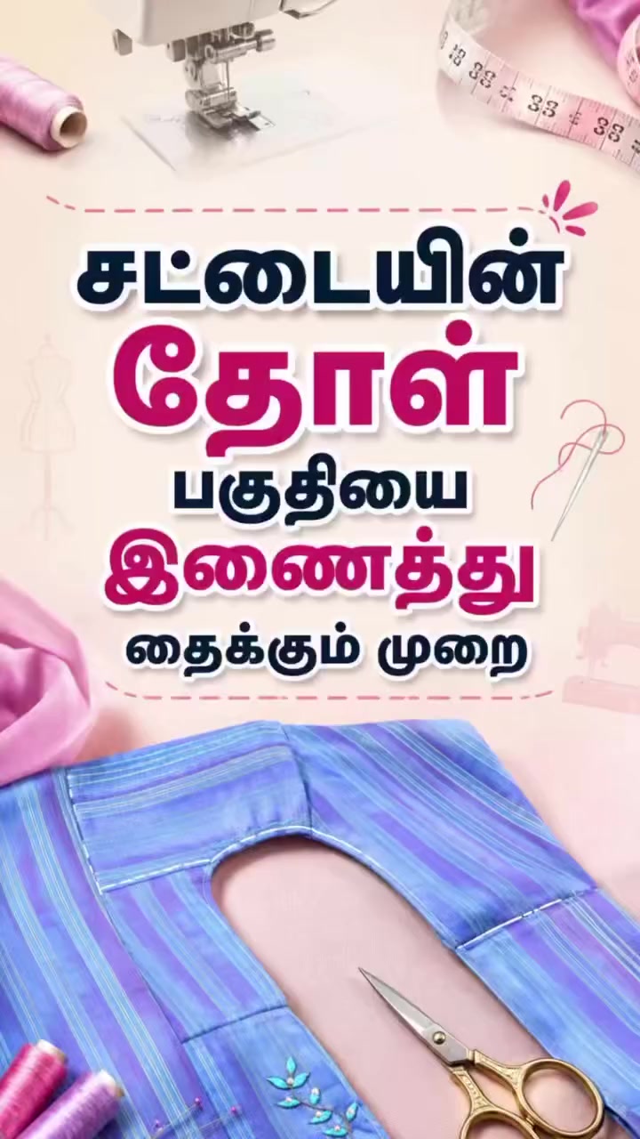 @Vavuniya Fashion Academy