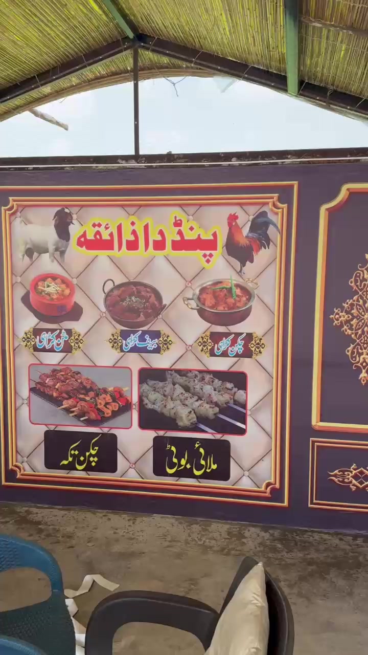 @Afzal Lamy
