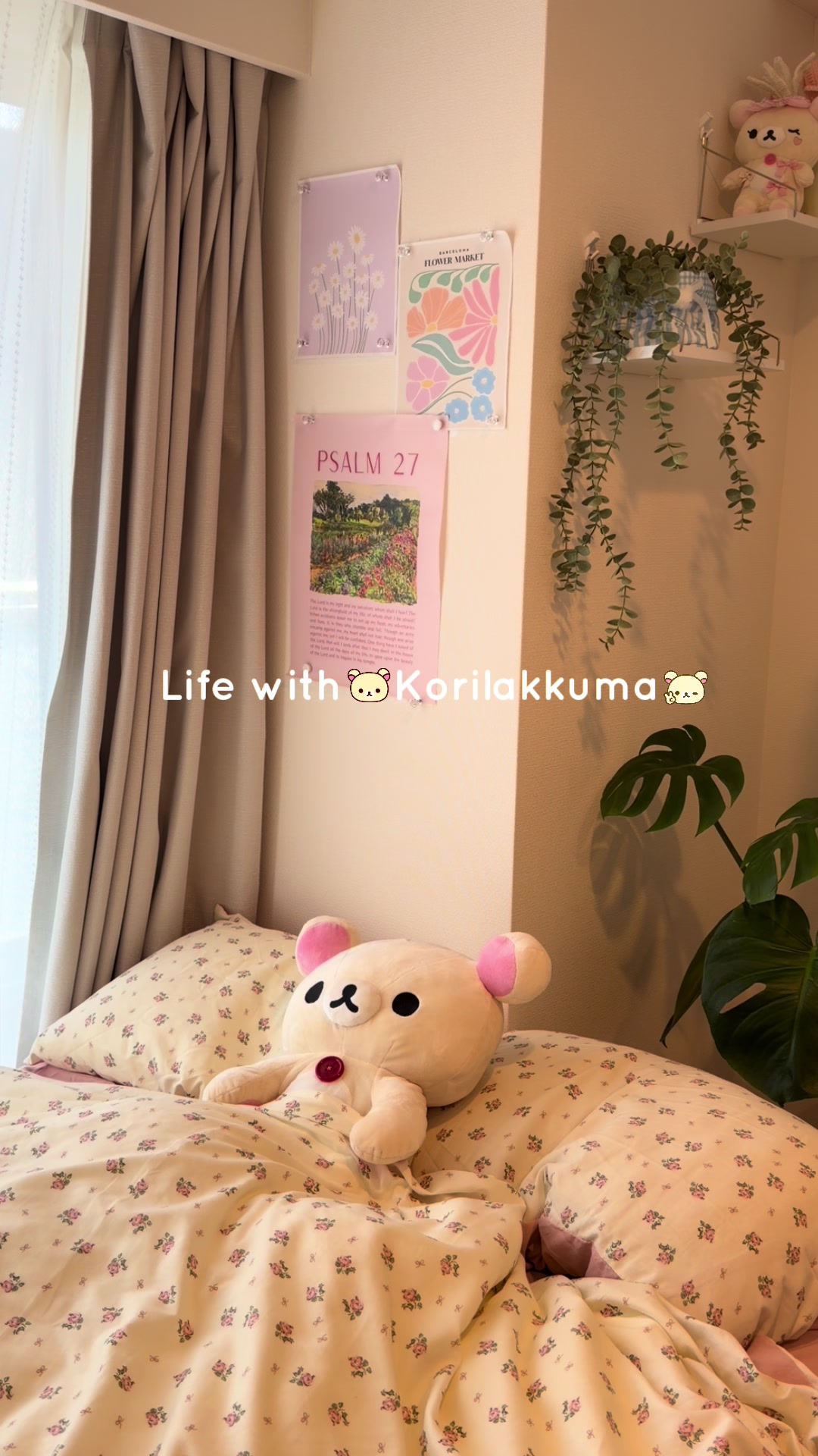 @るんるん