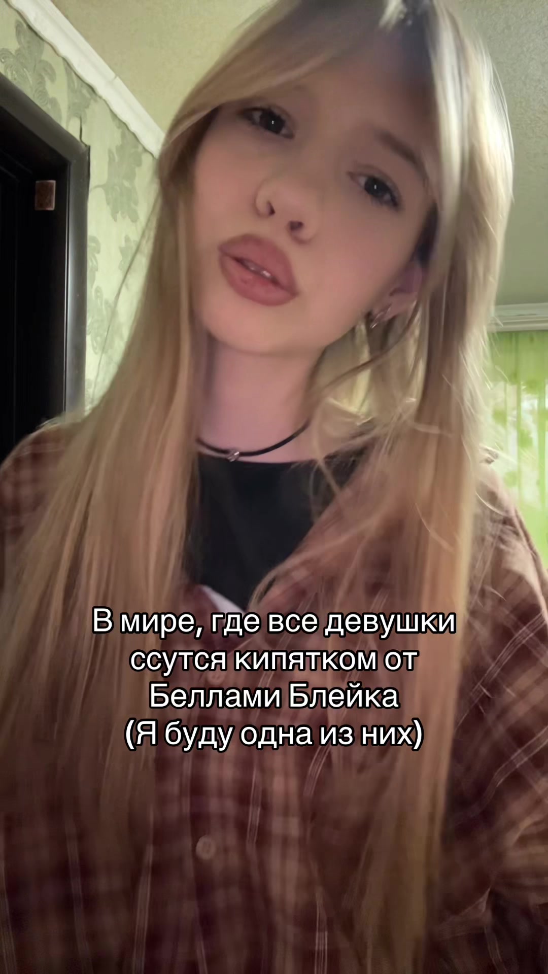 @тгк: янчестер