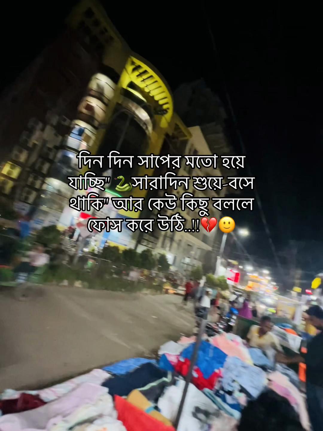 @টিক-টিকি