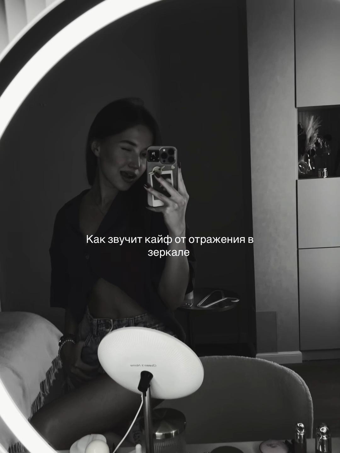 @Maria