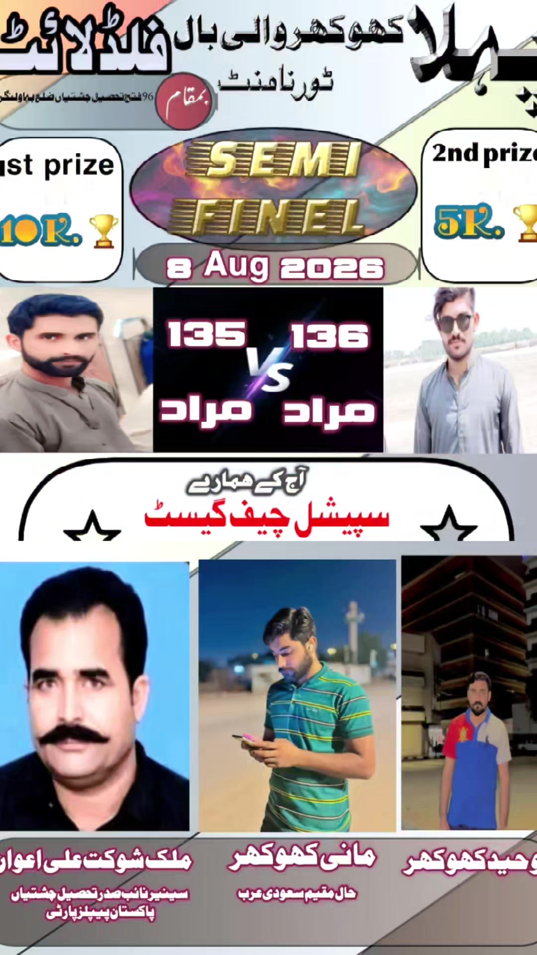 @(🇸🇦)⭕KHARمانی کھو⭕